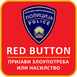 „Црвено копче“