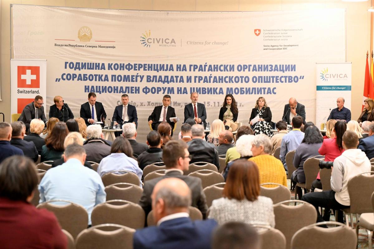 Годишна конференција на граѓанските организации за соработка меѓу Владата и граѓанското општество