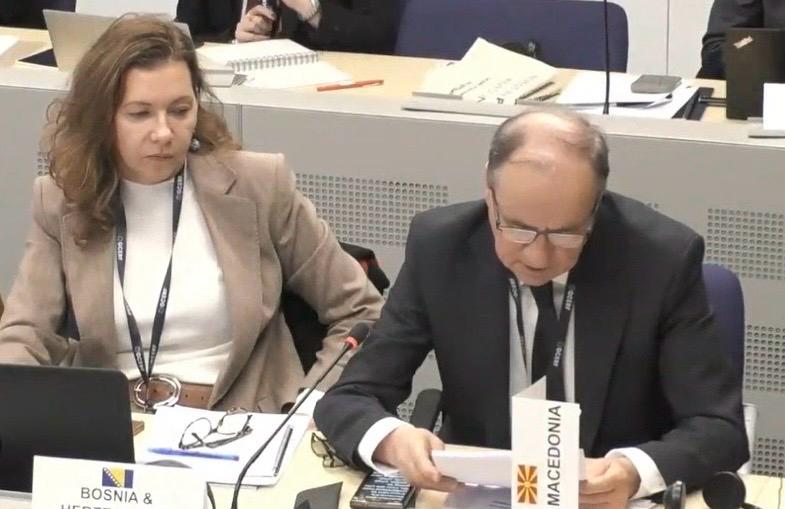 Седница на Управниот одбор на ГЦЕРФ